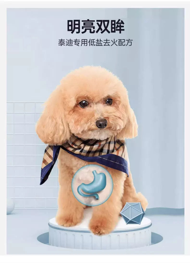 朗仕贵宾犬泰迪专用幼犬成犬狗粮2.5KG小型犬美毛亮眼护肠胃5斤装