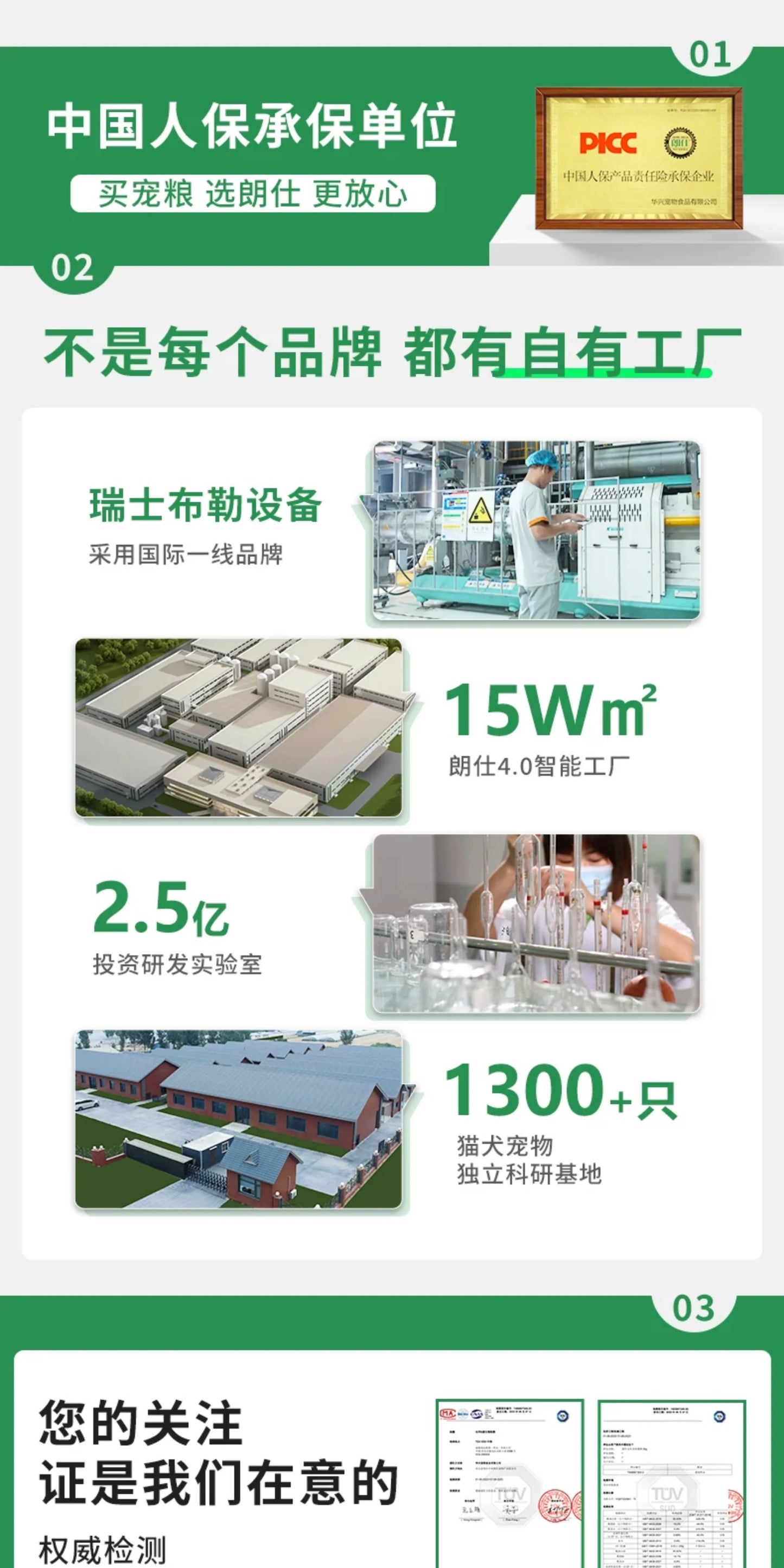 朗仕狗粮40斤装金毛拉布拉多萨摩耶哈士奇中大型犬成犬通用型20kg