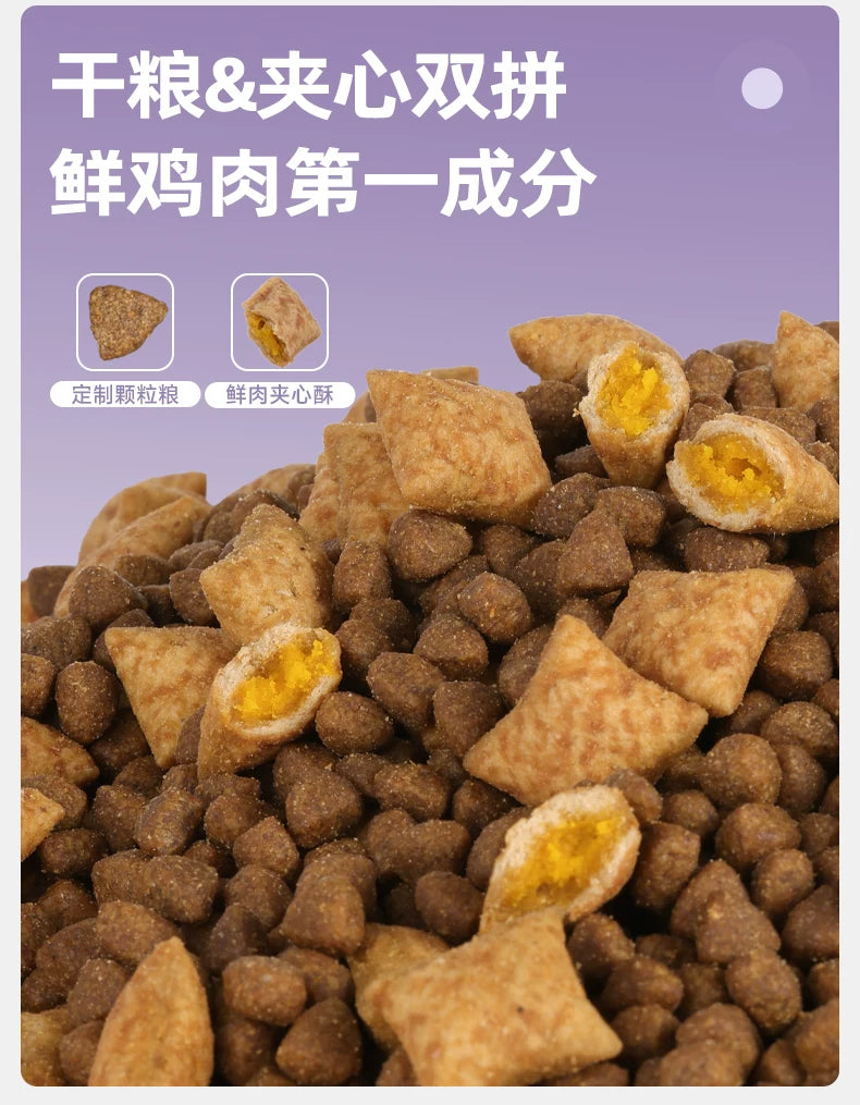 【百补】麦富迪猫粮鲜肉夹心双拼猫粮营养成幼猫通用猫粮老年猫粮
