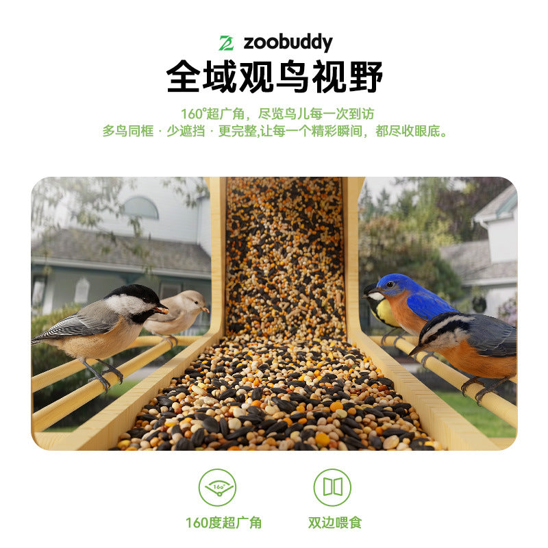 新款智能喂鸟器4K超清摄像头AI鸟类识别高分子新材料仿木纹喂鸟器