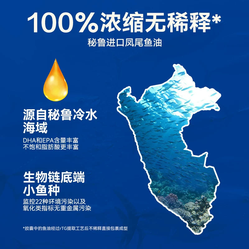 麦富迪甄珠鱼油犬用浓缩爆珠凤尾鱼油非卵磷脂美毛狗狗宠物磷虾油