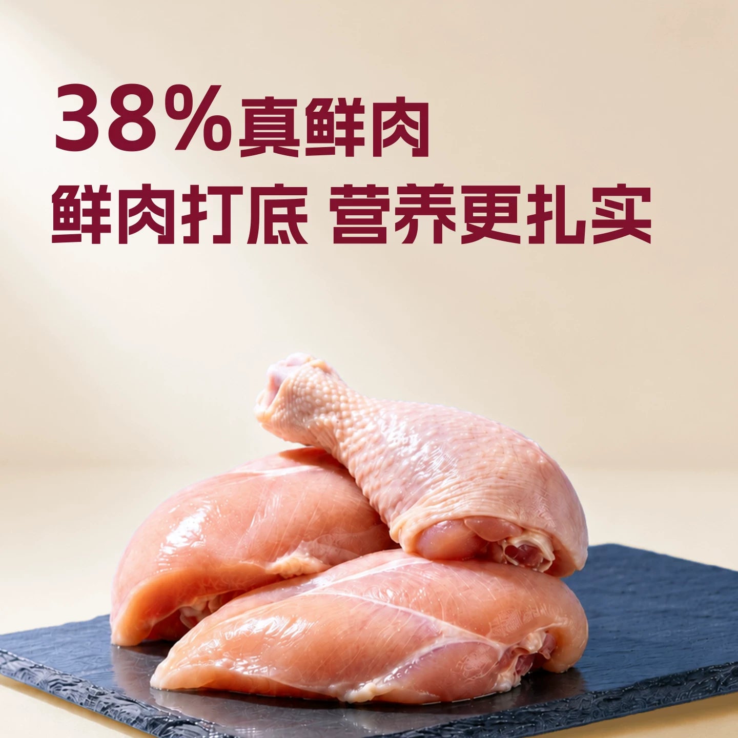 【新品】麦富迪乐活冻干猫粮添加三重冻干营养成幼猫粮通用1.8kg