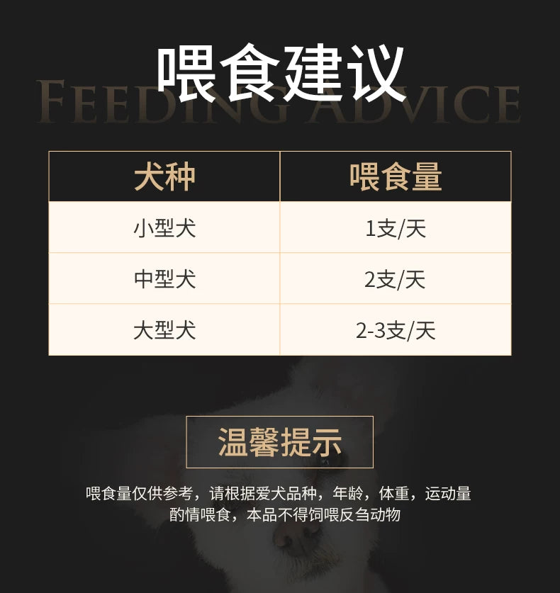 朗仕狗狗磨牙棒骨头宠物零食耐咬幼犬洁齿清新口臭小中型狗通用