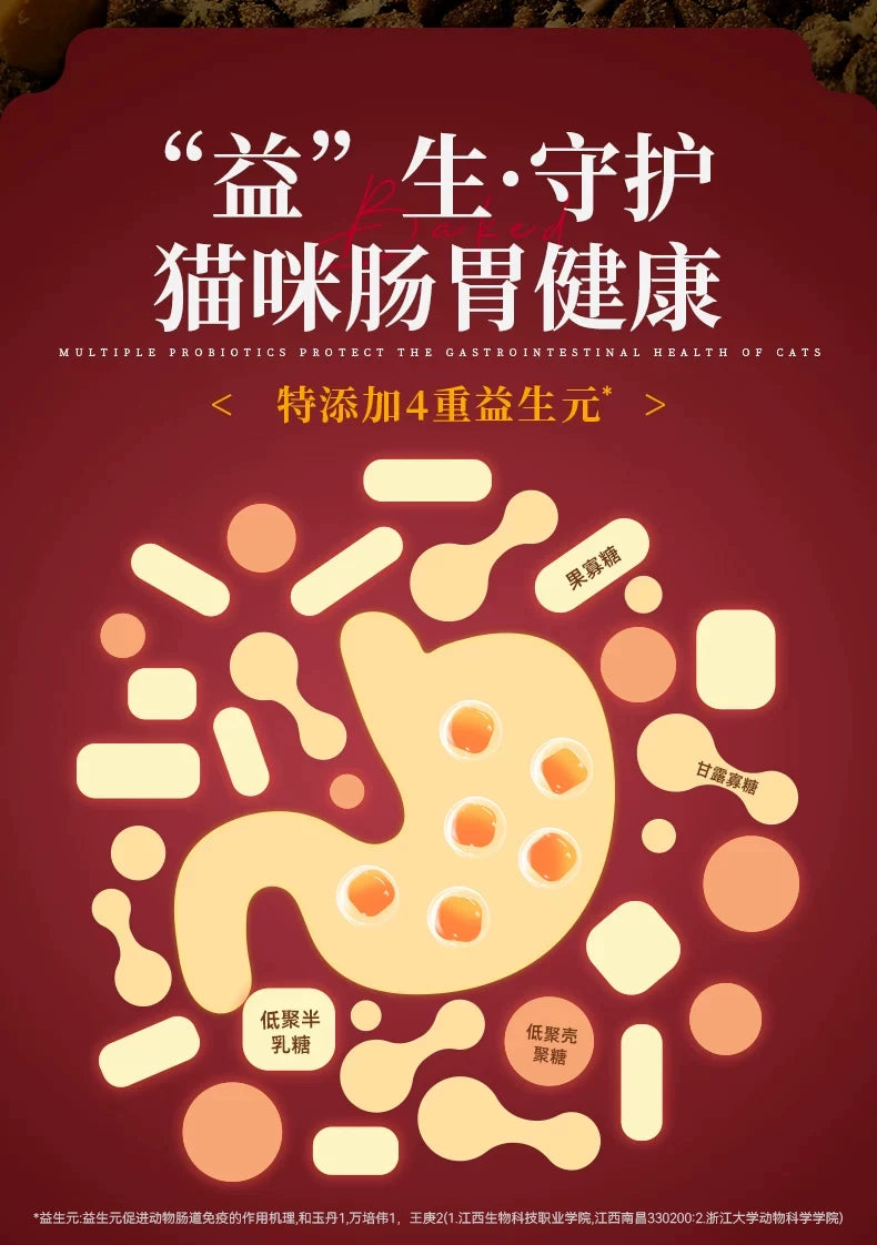 朗仕低温烘焙猫粮冻干成猫幼猫鲜肉无谷营养全价烘培粮官方旗舰店
