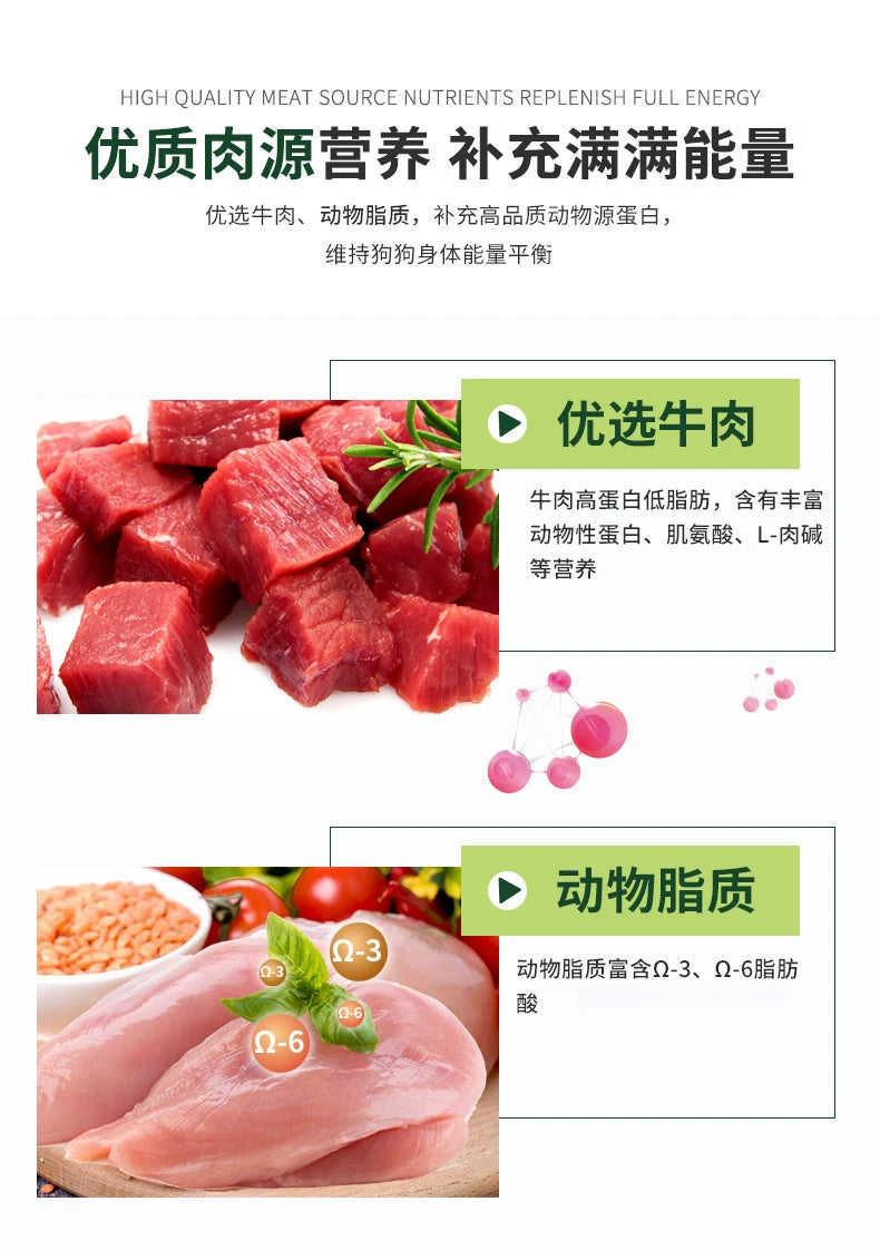麦富迪全价小型犬肉粒通用20斤装泰迪博美营养森林肉粒成犬粮10kg