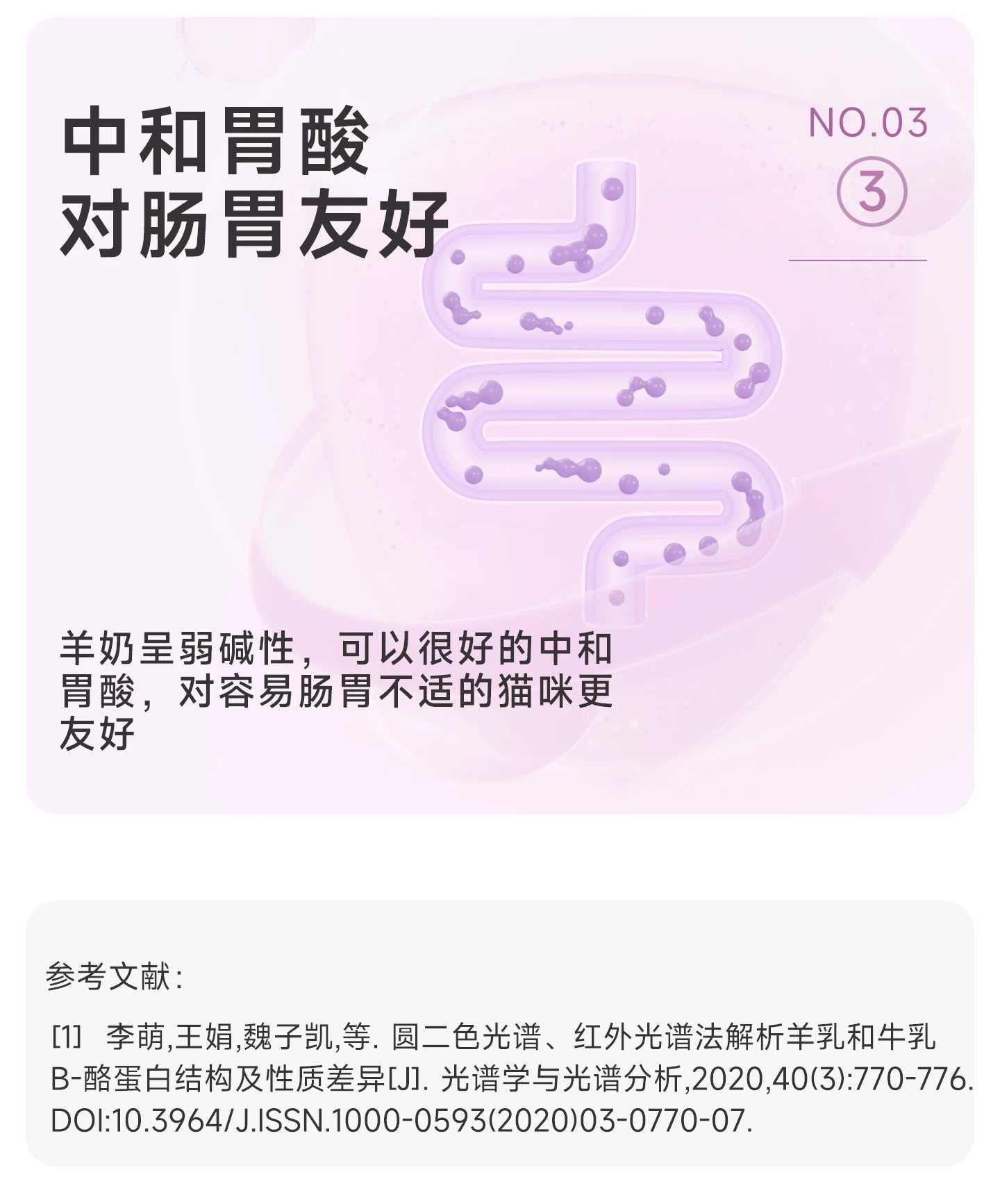 麦富迪猫咪羊奶粉猫猫专用幼猫成猫宠物怀孕营养品补钙营养保健品