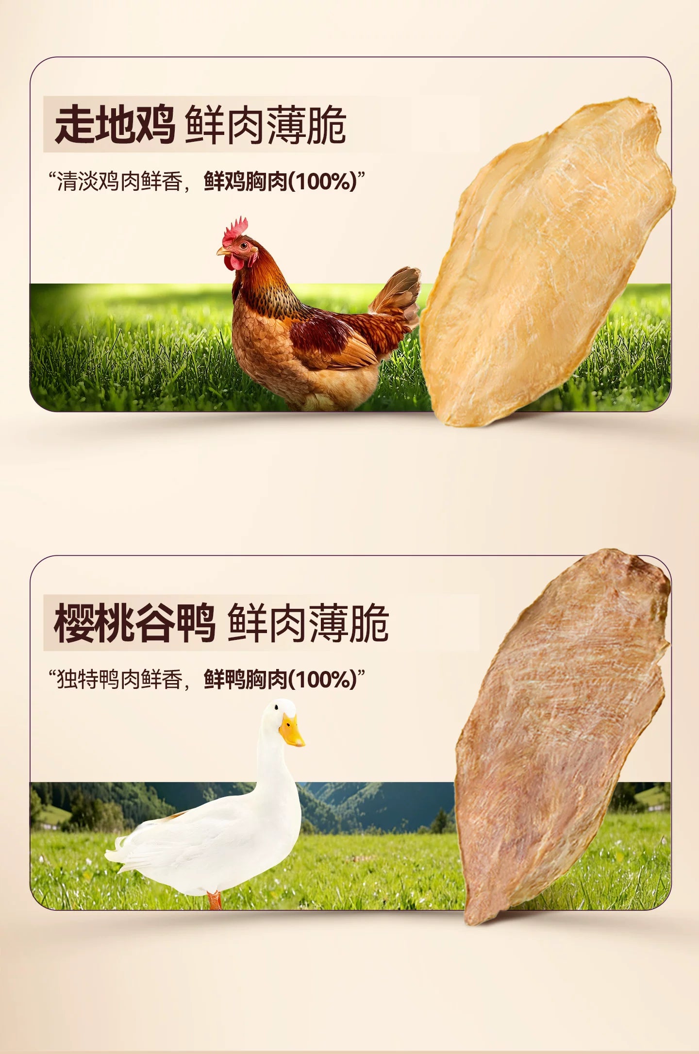 麦富迪狗狗零食鲜肉薄脆牛肉磨牙棒比熊泰迪小型犬牛肉干宠物零食