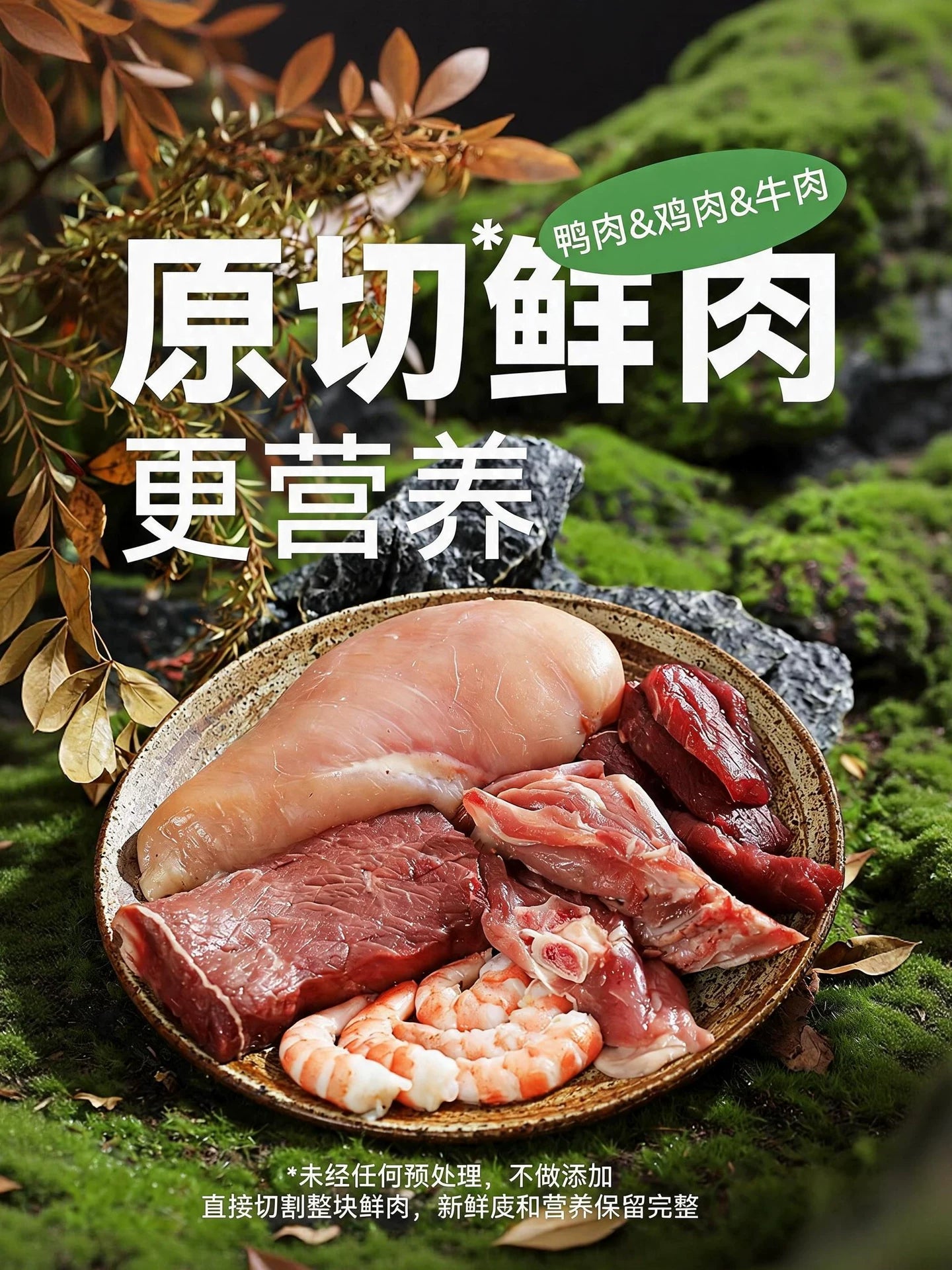 朗仕冻干狗粮40斤鸭肉梨配方金毛中大型犬成犬通用型鲜肉犬粮20kg