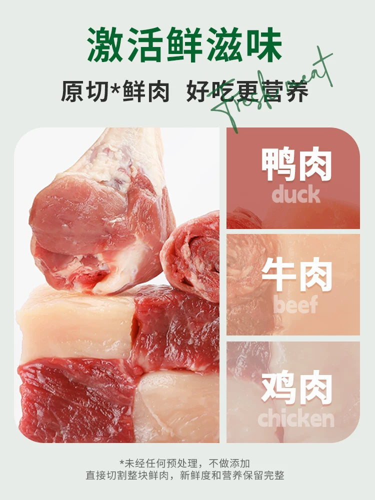 【囤货】朗仕鲜肉成犬专用20kg*2包   共80斤