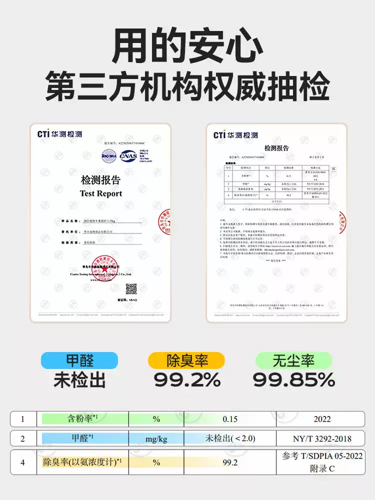 朗仕木薯猫砂植物豆腐除臭近无尘不粘底混合幼猫防臭猫沙20斤包邮