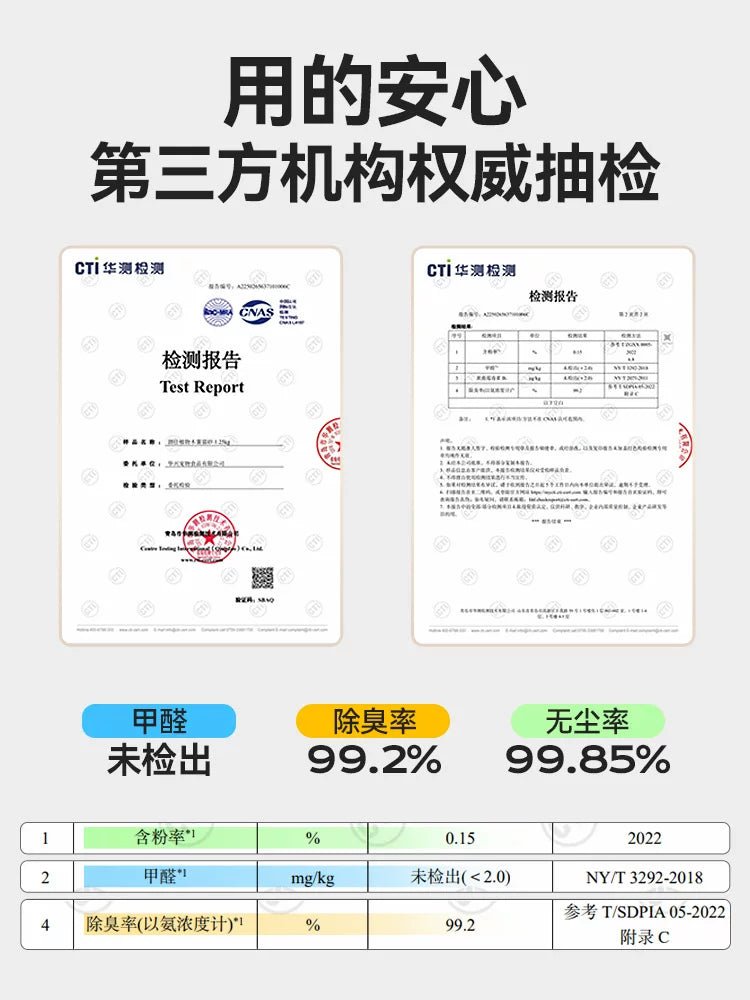 朗仕木薯猫砂植物豆腐除臭近无尘不粘底混合幼猫防臭猫沙20斤包邮
