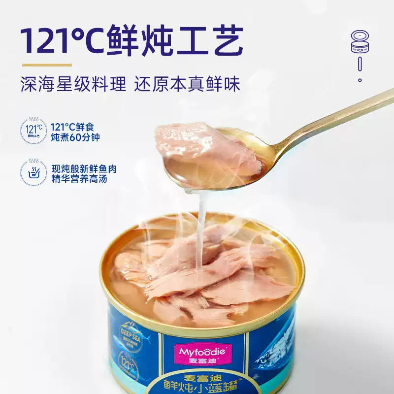 麦富迪猫零食鲜炖小蓝罐鲜肉罐头成猫幼猫猫湿粮营养补水