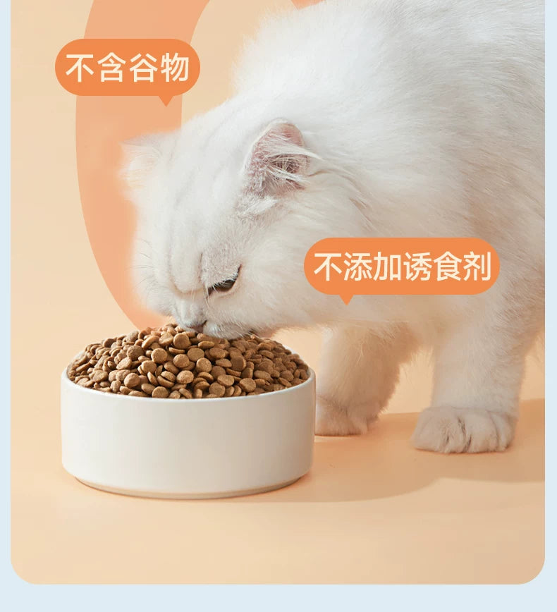 【新升级】麦富迪N5鱼油全价全期天然猫粮鲜肉营养美毛猫粮7.2kg
