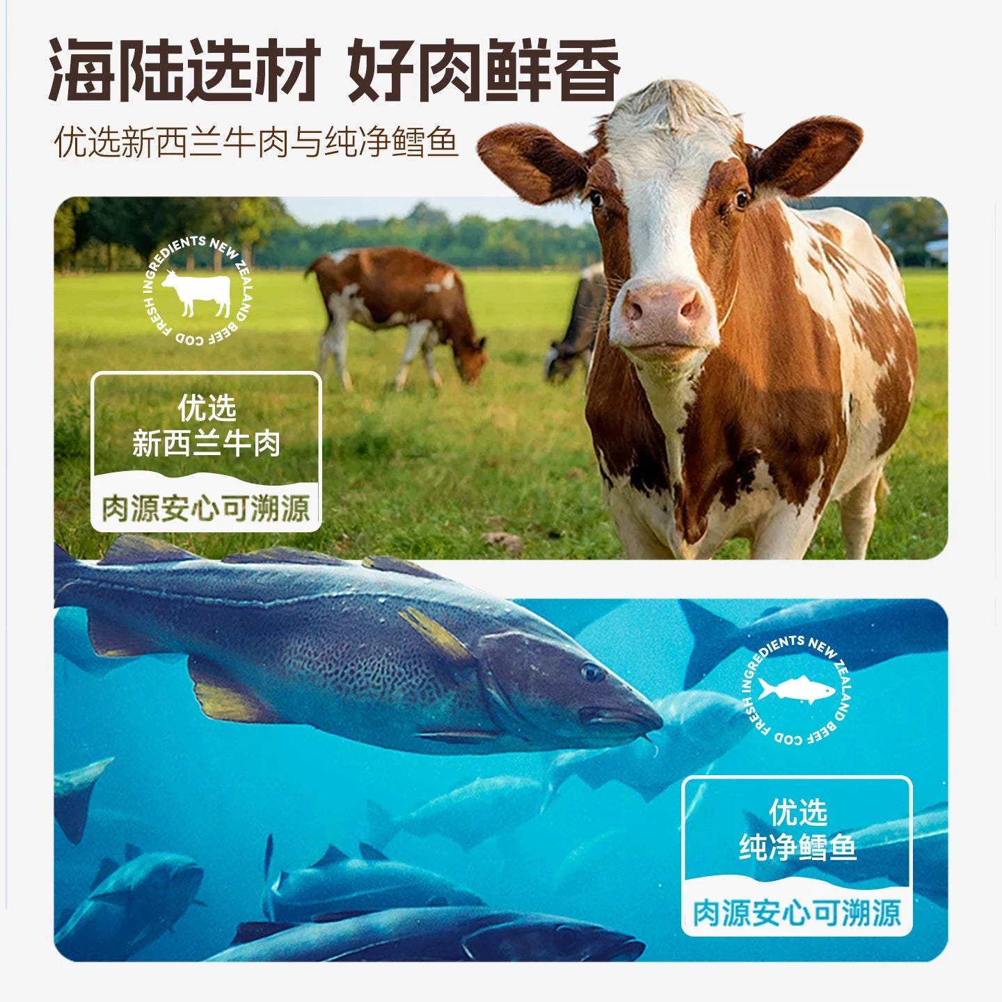 麦富迪狗零食牛肉鳕鱼三明治牛肉棒幼犬宠物零食泰迪训狗零食奖励