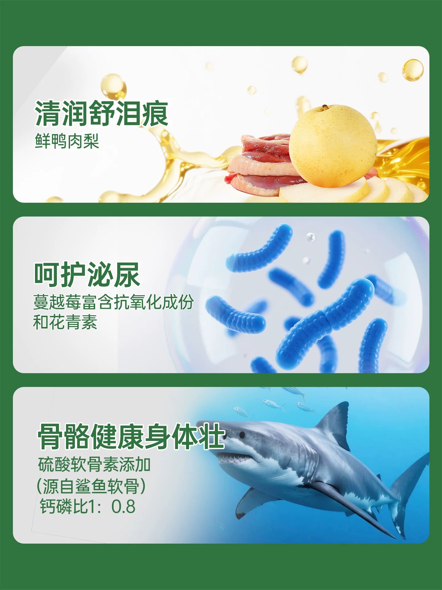 朗仕狗粮鲜鸭肉梨冻干成幼犬泰迪柯基比熊金毛小型犬专用新品犬粮