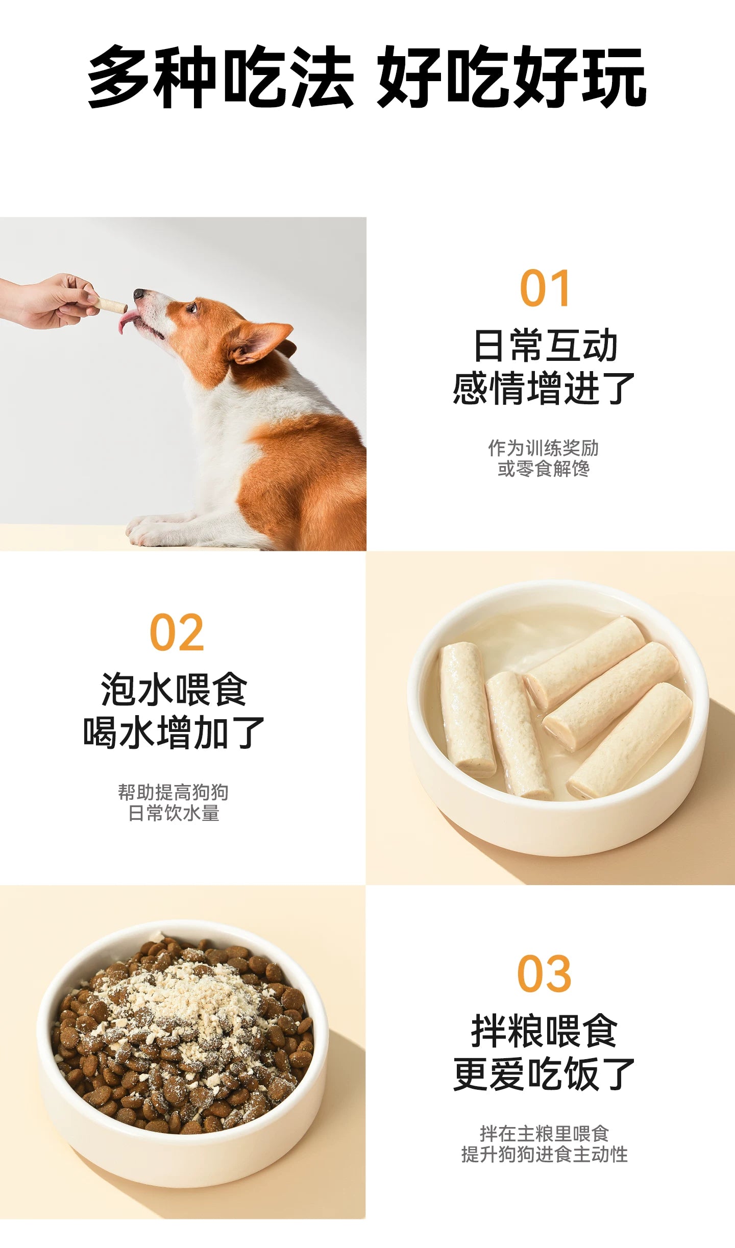 麦富迪狗零食冻干羊奶棒奶酪棒小型犬幼犬磨牙棒训练奖励宠物零食