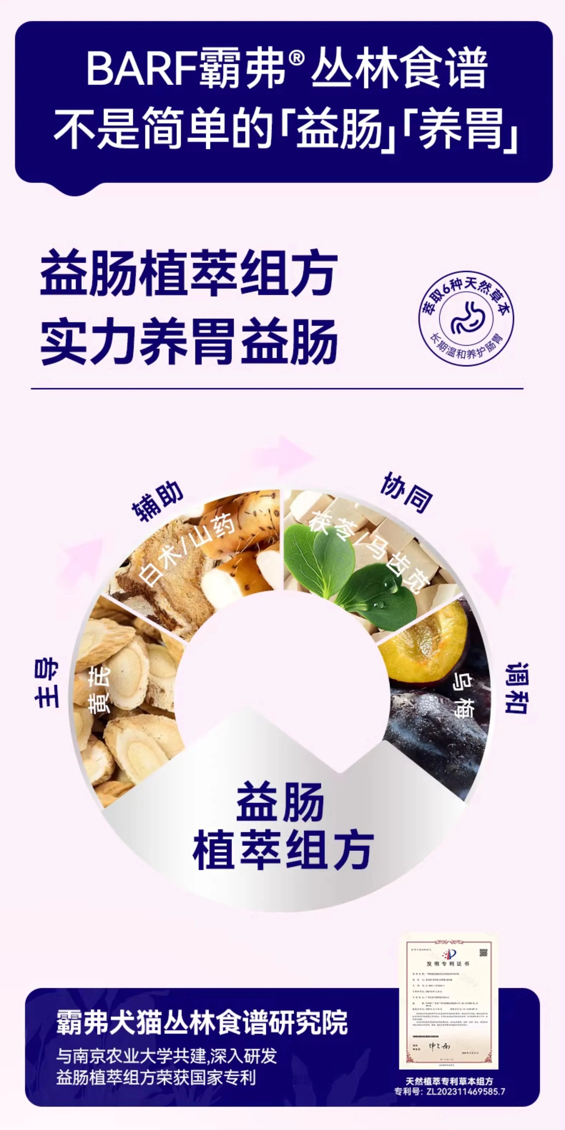 【百补】麦富迪barf霸弗天然猫粮成幼猫全猫种营养猫粮试吃包
