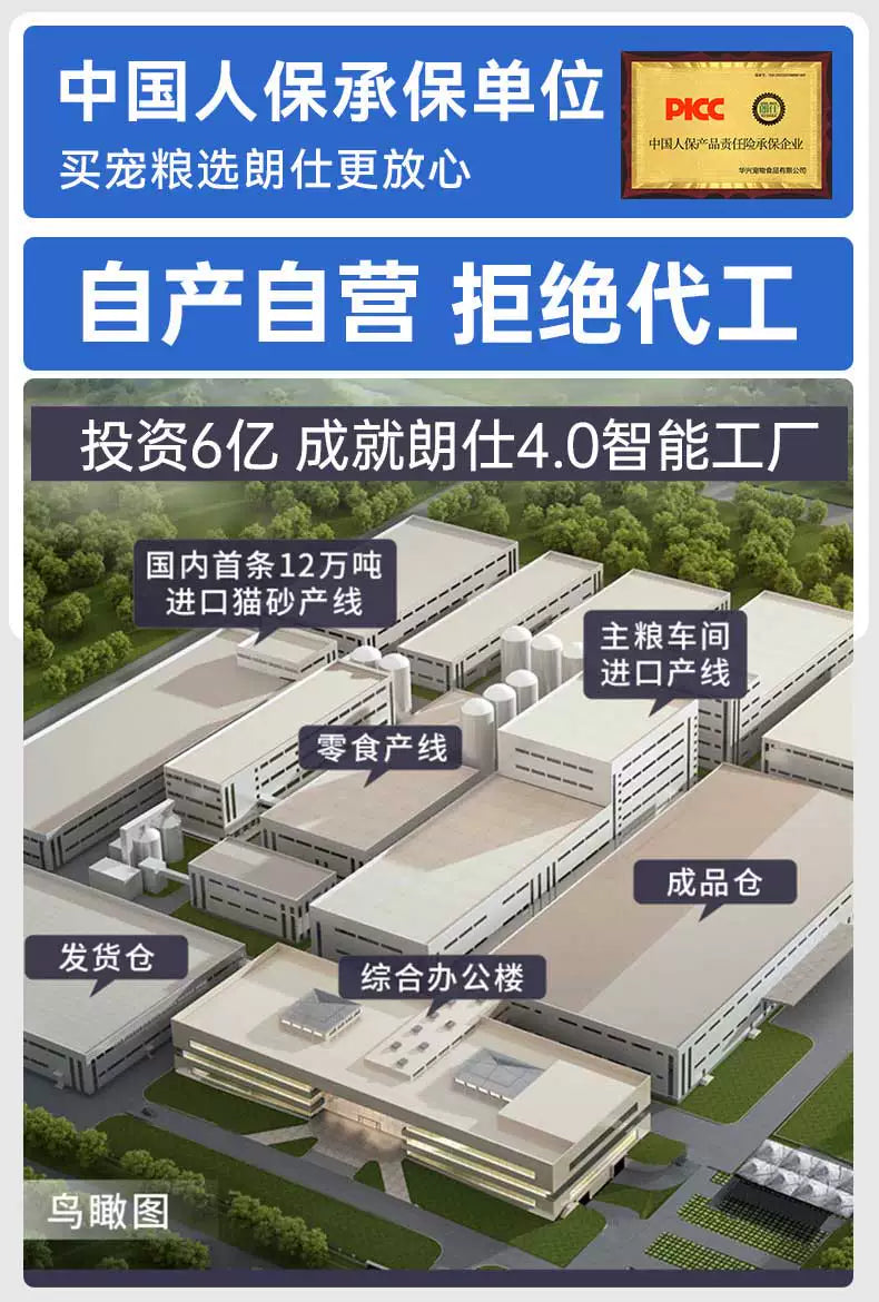 朗仕奶糕狗粮10kg离乳期幼犬通用型20斤小泰迪拉布拉多金毛1-3月