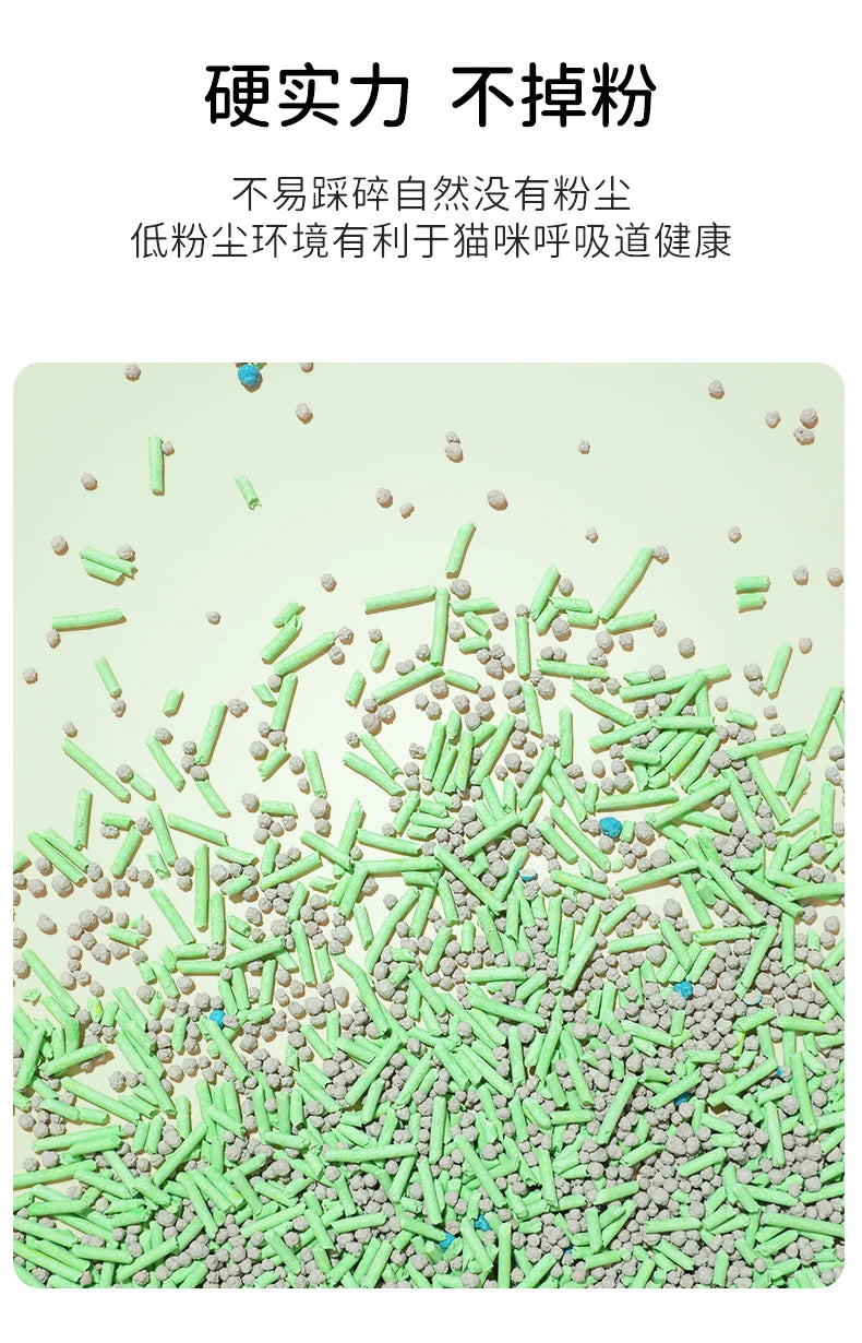 朗仕豆腐混合猫砂活性炭几近无尘除臭膨润土可冲马桶20kg包邮猫沙