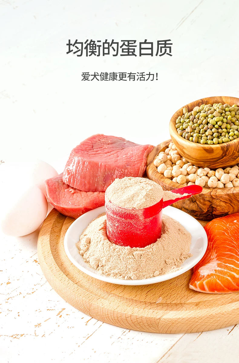 朗仕狗粮1.5kg泰迪金毛萨摩耶拉布拉多离乳幼犬粮膳食营养狗粮3斤