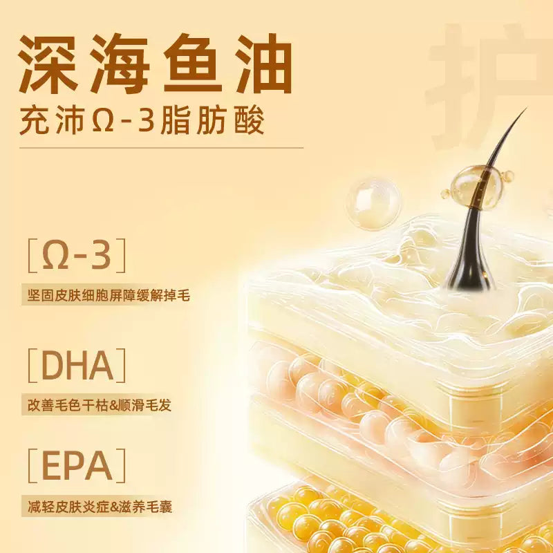 麦富迪猫罐头美毛靓毛益肤添加鱼油花胶枸杞红枣嘭嘭罐猫零食罐头