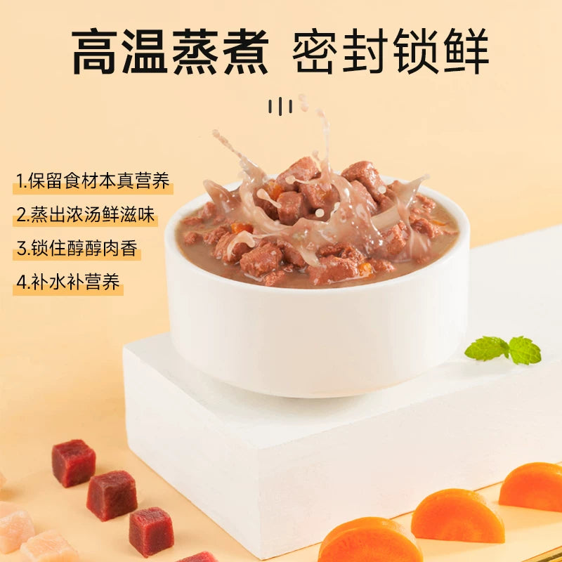 麦富迪肉粒包狗罐头拌饭狗零食幼犬湿粮泰迪比熊小型犬宠物95g*12