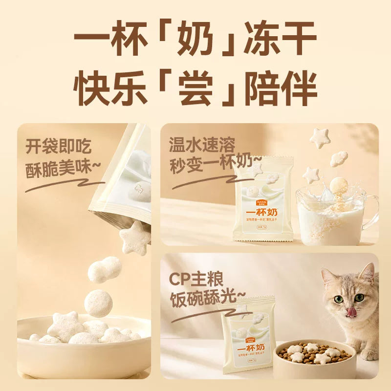 【新品】麦富迪猫零食一杯奶厚乳冻干A2酸奶补水猫咪冻干零食40g