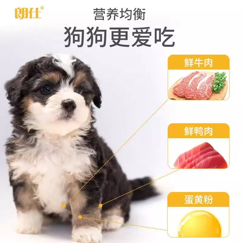 朗仕狗粮10kg中型犬幼犬粮法斗柯基边牧哈士奇通用型20斤阿拉斯加