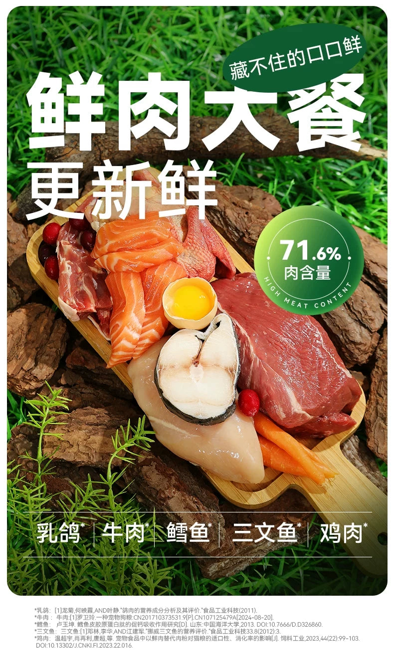 朗仕冻干猫粮成猫幼猫鲜乳鸽营养生骨肉蛋黄鸡肝鲜肉全价粮1.5kg