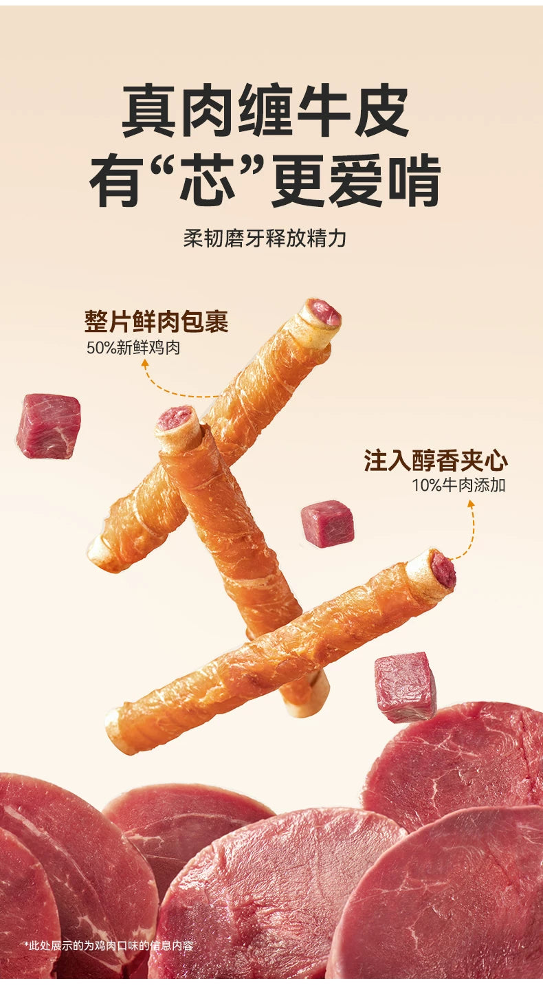 麦富迪高端狗狗零食大礼包整箱宠物零食训狗奖励