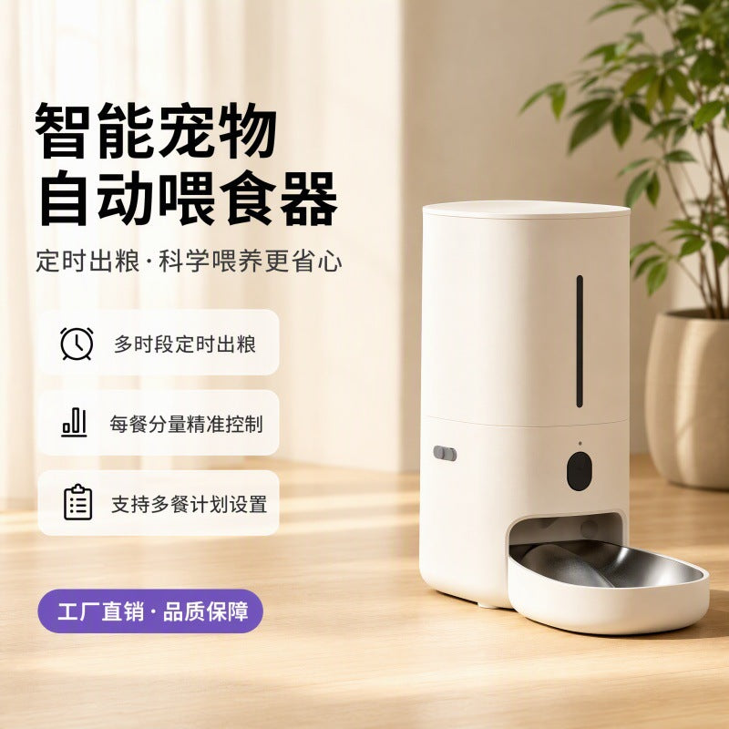 新品宠物自动喂食器APP定时出餐视频观看猫咪自动喂食器