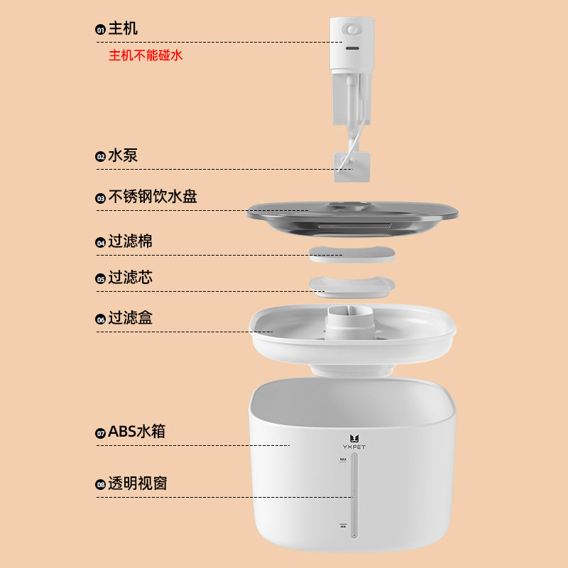 宠物饮水机智能感应猫咪自动饮水器无线不插电狗狗大容量喂水器