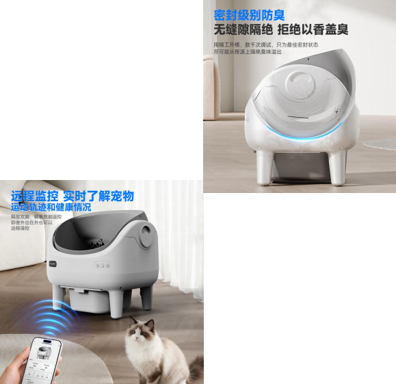敞开式猫砂盆 PFGH V7 HK（标准款）