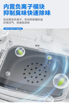 敞开式猫砂盆 PFGH V7 HK（标准款）