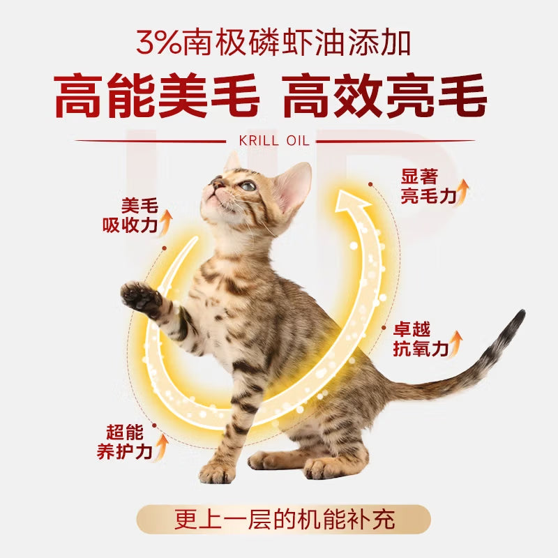 弗列加特98%生骨肉含量 FPMR全价主食冻干 磷虾油美毛猫粮 鸡肉味15g