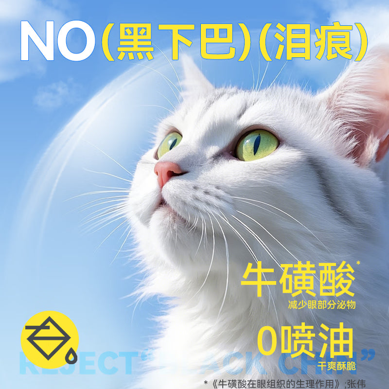 朗仕猫粮低温烘焙乳鸽猫粮 成猫幼猫粮鲜肉 全价无谷粮猫咪猫粮1.5kg