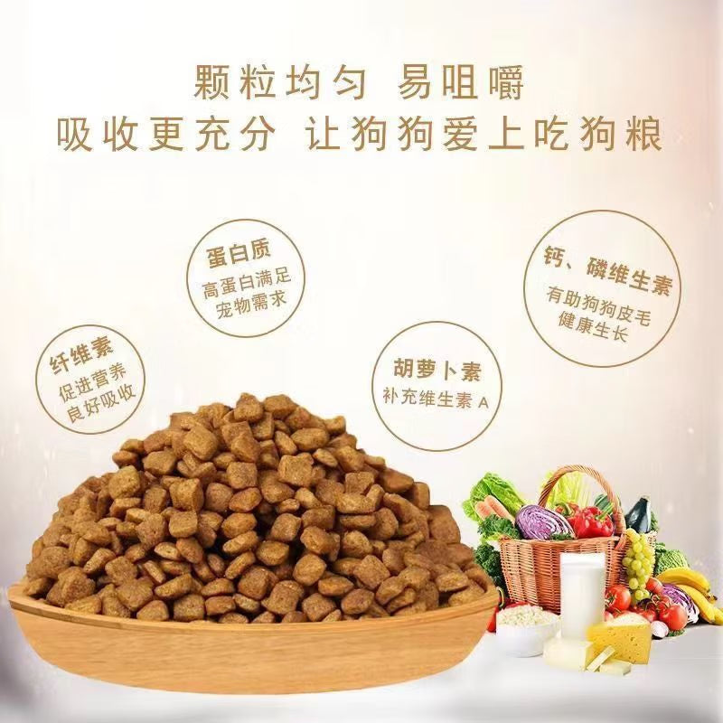 冠邦冠邦狗粮5kg10KG20斤全犬种奶糕成犬幼犬贵宾顽皮泰迪犬通用型 高品质犬粮5KG(厂直销)送试吃