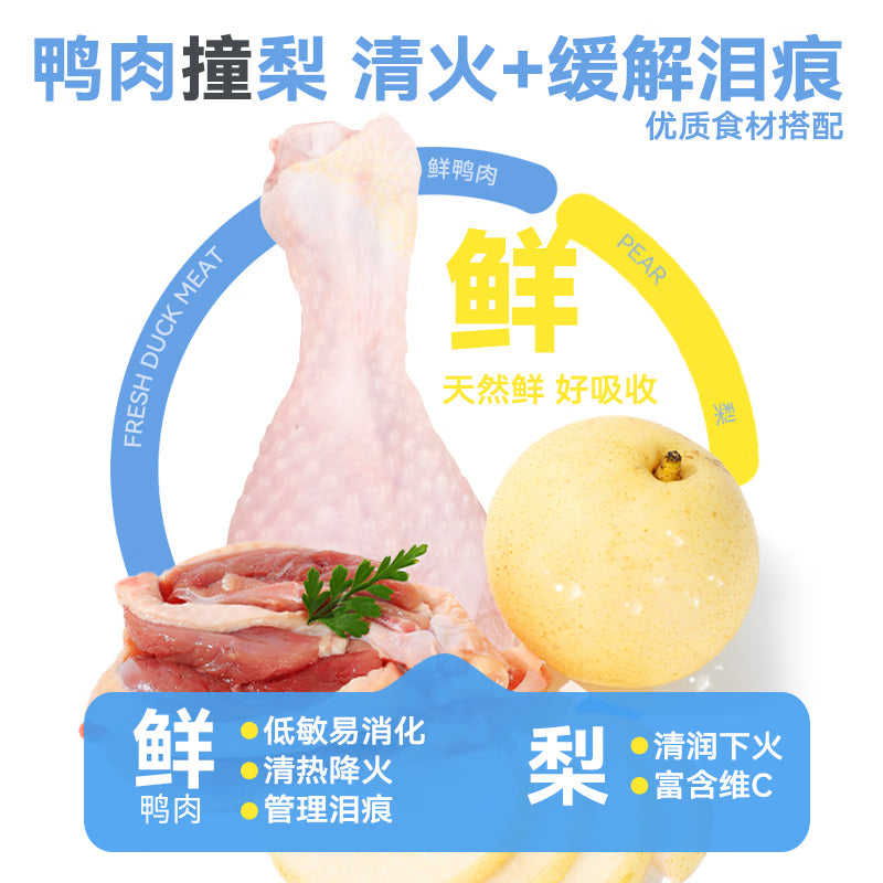 朗仕烘焙粮小型犬成犬幼犬粮鲜鸭肉梨冻干比熊柯基金毛通用狗粮1.5kg