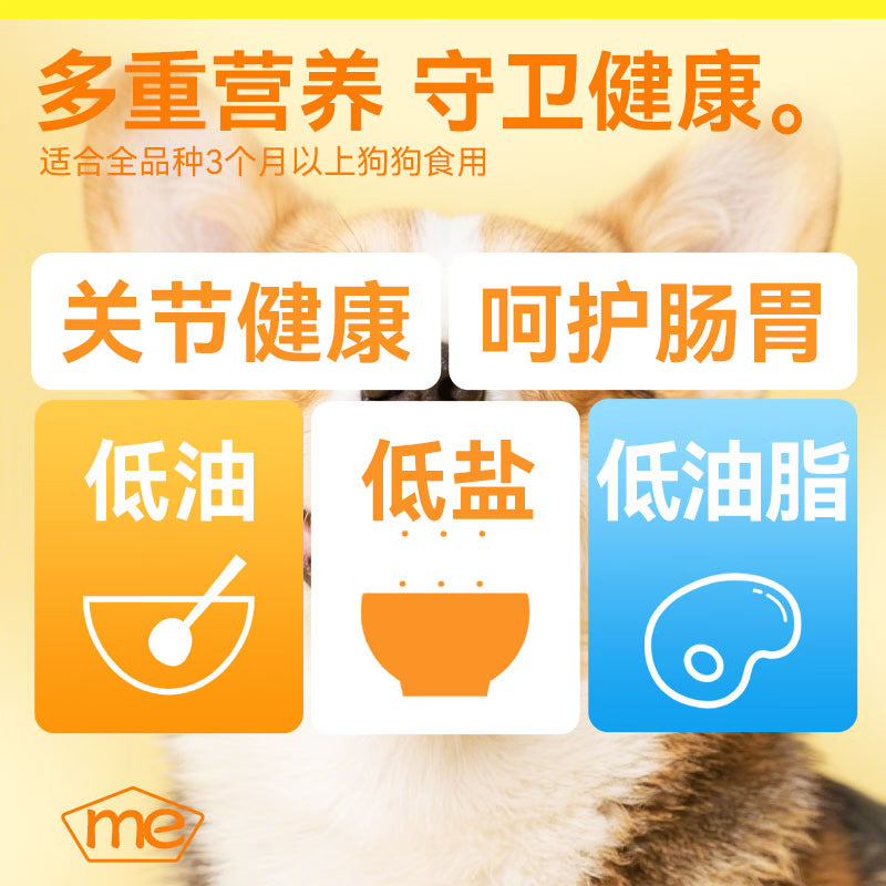 奥丁（ODIN）狗零食狗狗火腿泰迪金毛幼犬成犬训练奖励牛肉味300g（15g*20支）