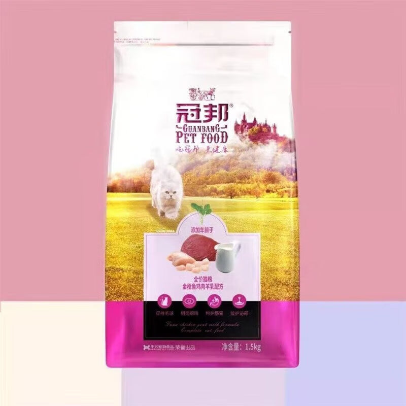 冠邦猫粮鸡肉金枪鱼成猫幼猫老年猫宠物主食 1.5kg 鸡肉沙丁鱼蛋黄配方 1.5kg
