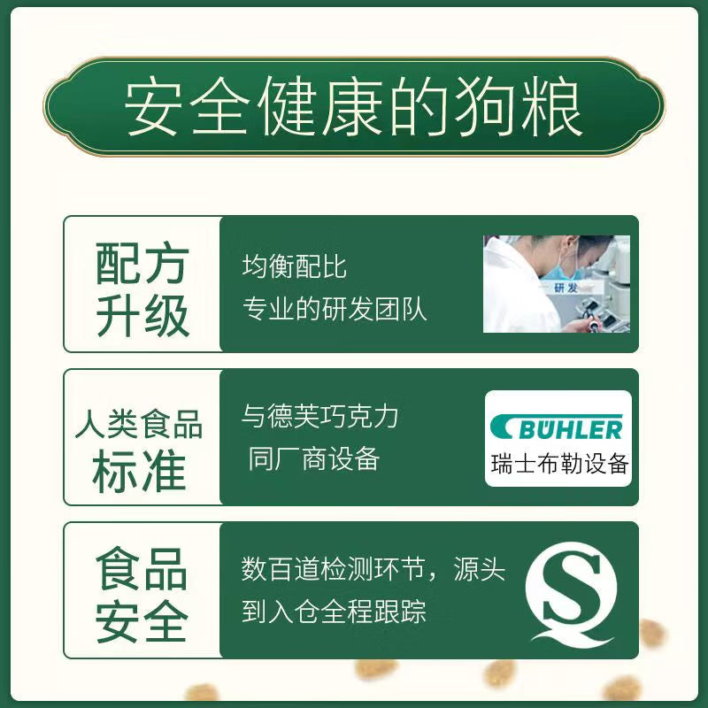 力狼狗粮 小中大型犬泰迪萨摩金毛通用型全价成犬粮10kg