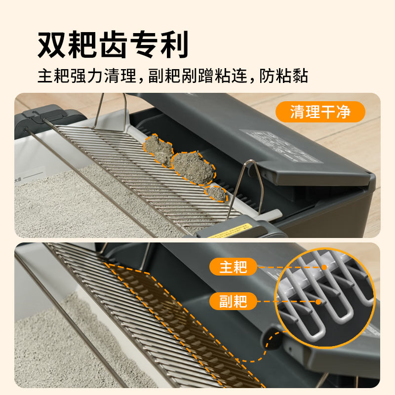 空气萝卜开放式全自动猫砂盆智能电动铲屎机特大号猫厕所
