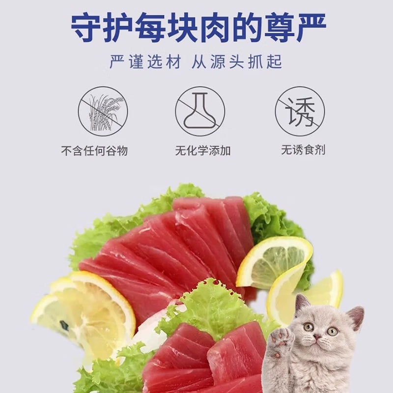 路斯宠物红肉白肉猫罐头主食营养补水零食成幼猫咪湿粮170g*12罐