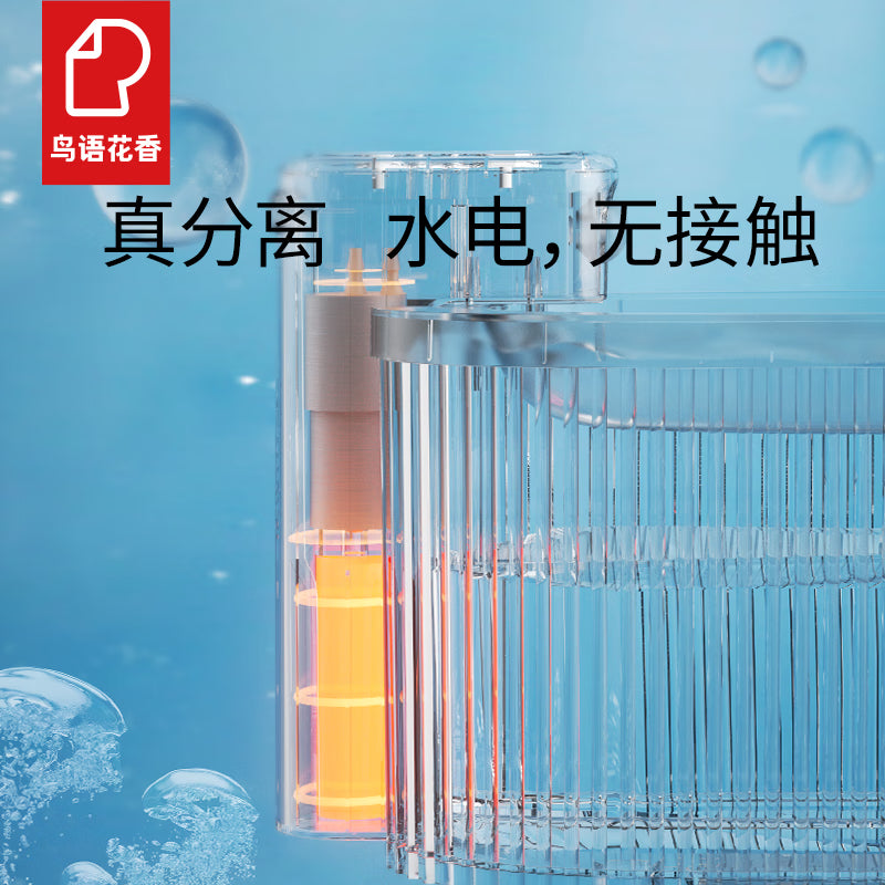 鳥語花香猫咪无线自动饮水机不插电循环流动宠物喝水器喂水器猫碗鸟语花香 无线饮水机【升级款v2】