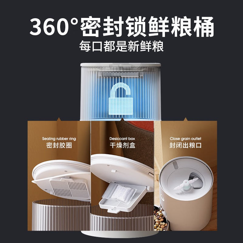 鳥語花香mini宠物智能自动喂食器鸟语花香猫咪自动投食器定时定量远程控制 mini白色喂食器