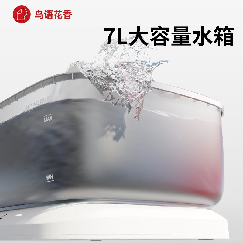鳥語花香狗狗宠物自动饮水机活水循环系统三重过滤干净水中大型犬专属定制 F1有线款|7000毫升|续航40天