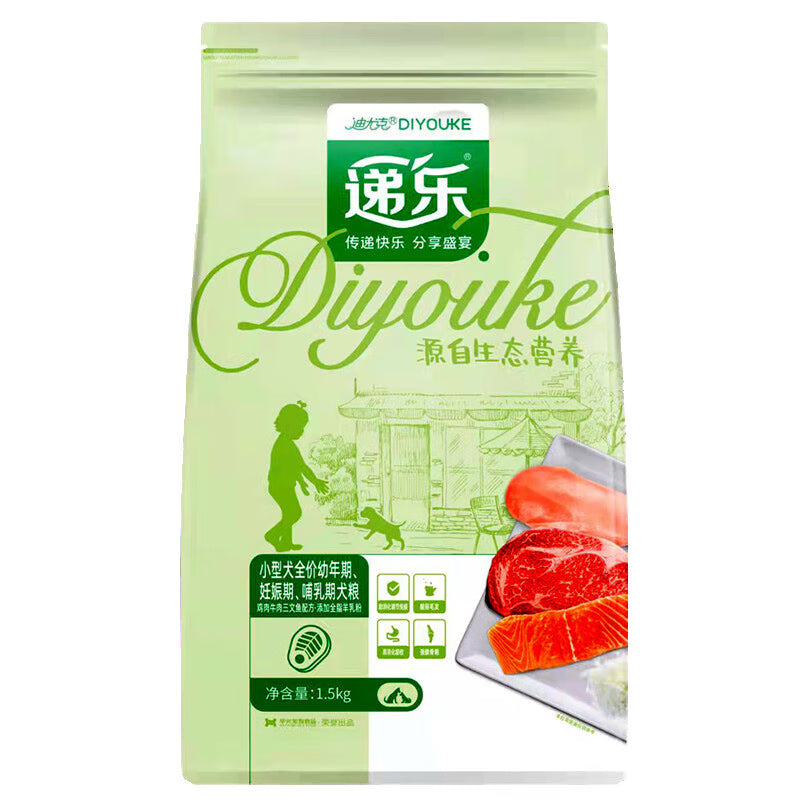 迪尤克迪尤克递乐狗粮1.5kg成犬/幼犬鸡肉牛肉三文鱼泰迪比熊博美贵宾 递乐成犬1.5kg