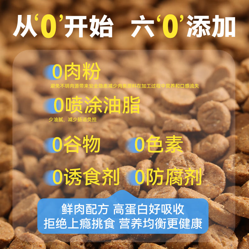 朗仕猫粮低温烘焙乳鸽猫粮 成猫幼猫粮鲜肉 全价无谷粮猫咪猫粮1.5kg