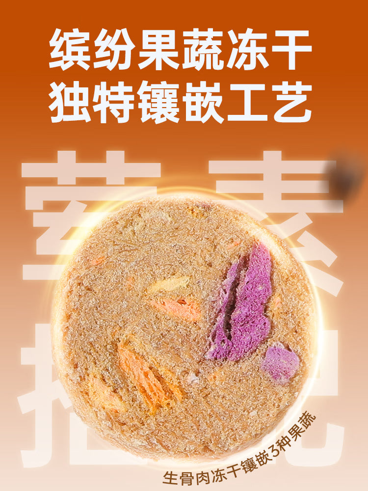 力狼（LILANG）狗粮原野盛宴冻干四拼中大型小型成幼犬泰迪金毛全价通用犬粮300g