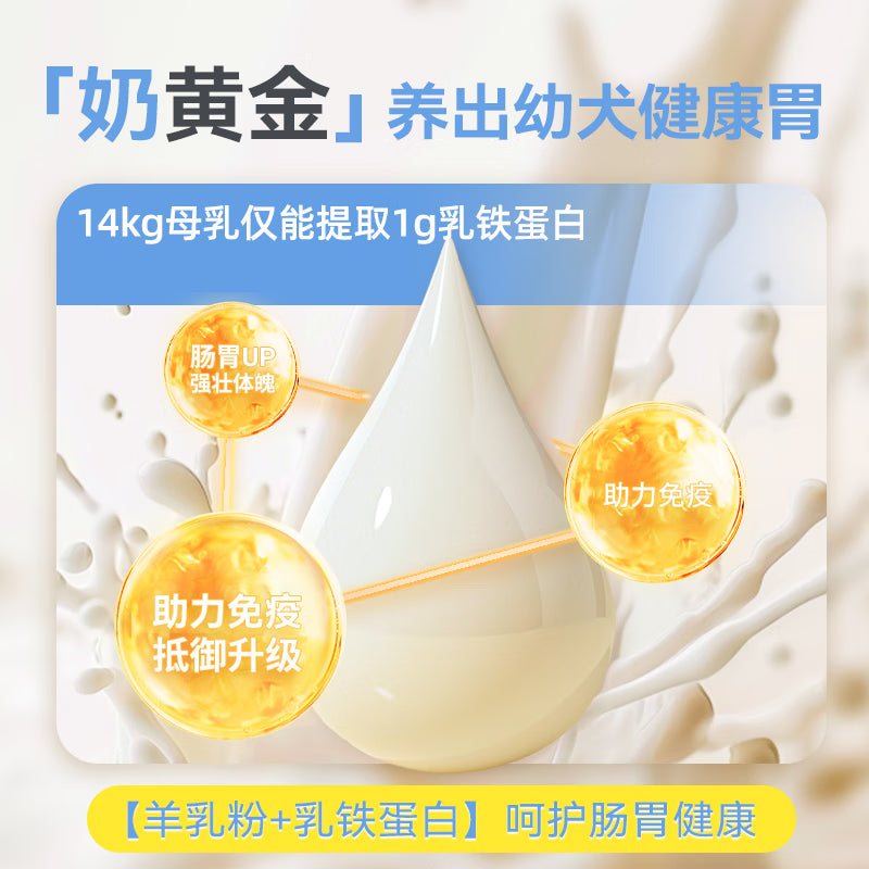 朗仕烘焙粮小型犬成犬幼犬粮鲜鸭肉梨冻干比熊柯基金毛通用狗粮1.5kg